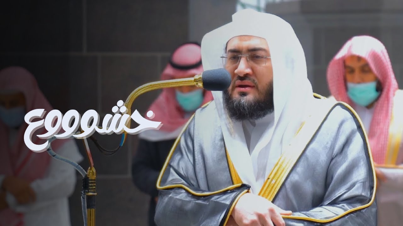 "اذكروا الله ذكرًا كثيرًا" تلاوة ماتعة رائعة من سورة الأحزاب للشيخ بندر بليلة فجر 29-6-1443هـ