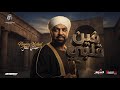 حجازي متقال   فين قلبي اللي ختوا معاك   الرسمية                                                      حالتي