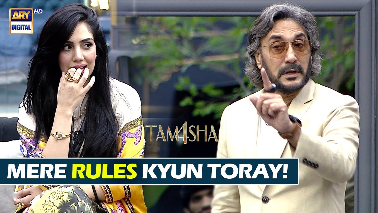 Badshah salamat ne maara ghar per achanak chaapa 😱 | Adnan Siddique | Tamasha S4