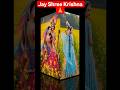 अच्युतम केशवम Achyutam Keshavam Krishna Damodaram | Krishna Bhajan by Alka Yagnik #shorts #trending