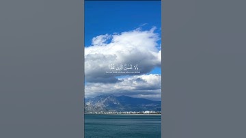 (ولا تحسبن الذين قتلوا في سبيل الله أمواتا بل أحياء عند ربهم يرزقون) بصوت القارئ أحمد العجمي