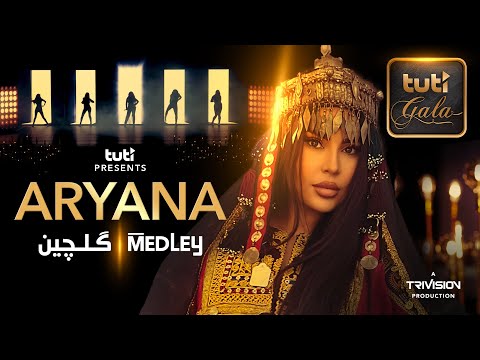 Aryana Sayeed - Medley - Tuti Gala / آریانا سعید - گلچین