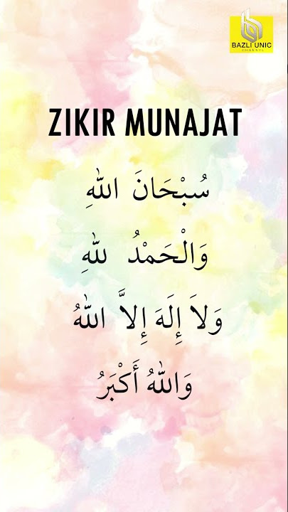 Zikir Harian - Zikir Munajat