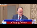 LIVE | Panda Bond Issuance Ceremony in China | Major Financial Development | B42 NEWS