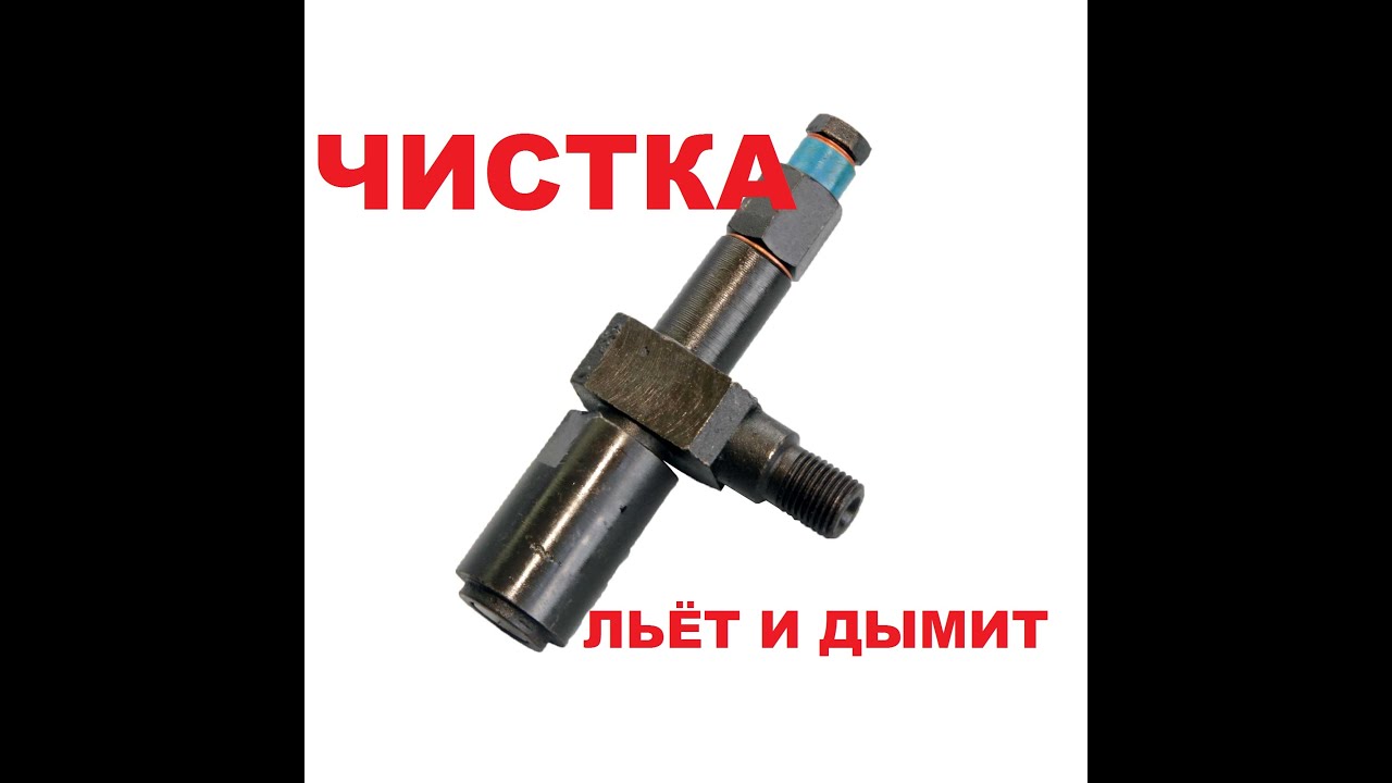 Які наслідки можуть виникнути через несправну форсунку