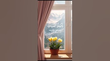 سوره  مريم   ايه  [93]