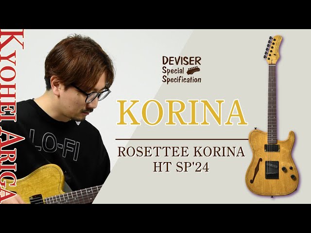 試奏動画】ROSETTEE KORINA HT SP'24【有賀教平】 - YouTube