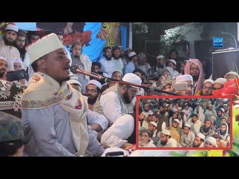 Amazing Surat Al Ala Qari Rajai Ayoub In Pakistan 2019