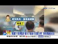 女"囂張搶車位"挑釁嗆:打我啊! 高鐵"狂竄煙"嚇到逃命│中視新聞 20260810