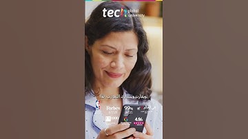 الاتصال المؤسسي في الصحة: الاستراتيجية والأخلاق ❘ TECH Global University