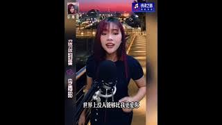 深深的爱-李青昭Jenney Lee