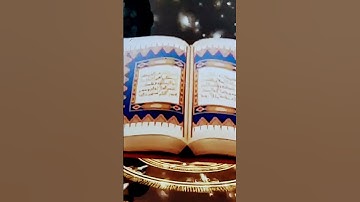 سورة ابراهيم القاريء المنشاوي ..