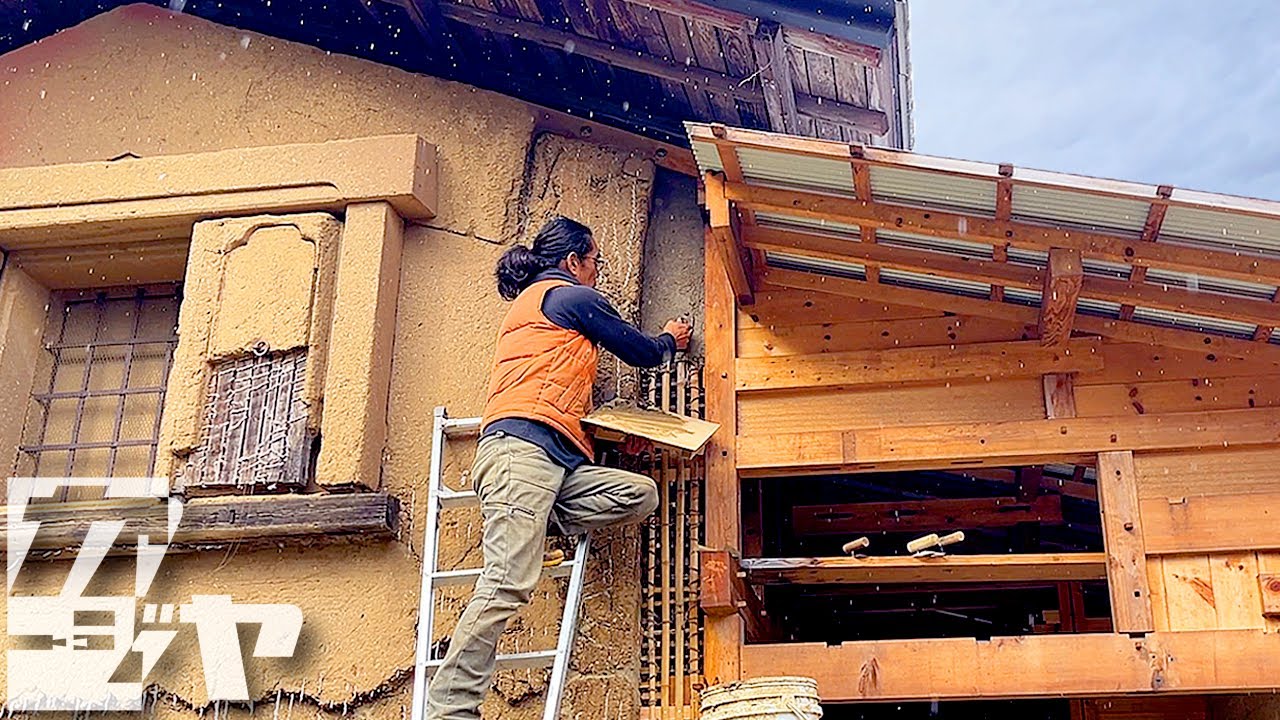 古い蔵と新築の小屋を合体させます【小屋を建てる#20】