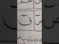 لوحِ قرآنی 😊