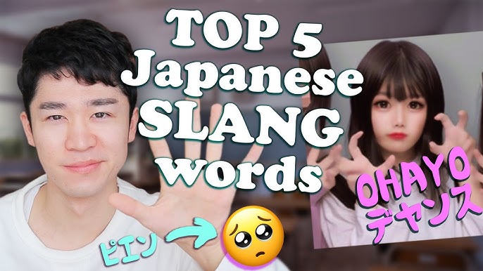 Lol' in Japanese (and More Japanese Internet Slang You Must Know)