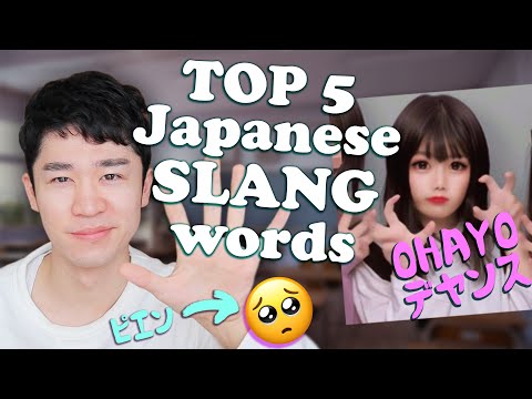 TOP 5 Japanese SLANG WORDS on TikTok and Twitter | 若者言葉 top5