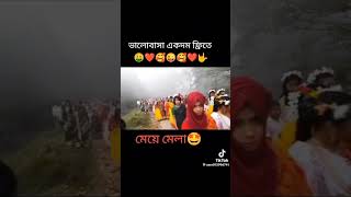 Bangla funny video ???????????