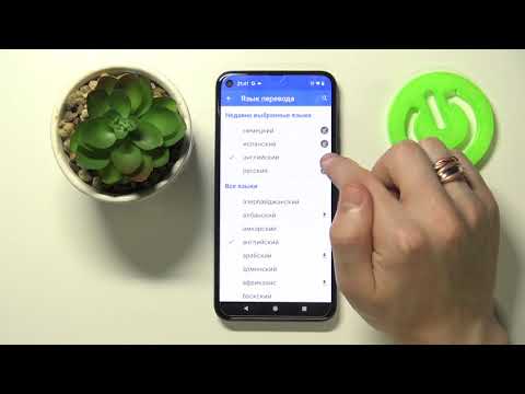Как пользоваться Google переводчиком без интернета на Андроид телефоне