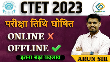 CTET JULY 2023 | Exam Date Out Notice | Online या Offline | Full Detail By Arun Sir