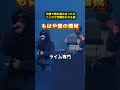 決勝で韻を踏み合ったら二人だけ別競技になる説
