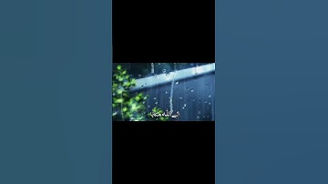 وكان الله غفورا رحيماً | سورة الفرقان | القارئ ايبي ادريس | #قران_كريم 🌷.