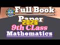 Full Book 🌟🌟🌟Mathematics Paper 🌟2026 #viral #9th #mathematics #fyp