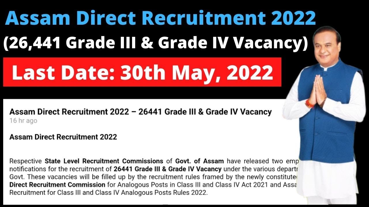 Assam Direct Recruitment 2022: 26,441 Grade III & Grade IV Vacancy [Detailed Explanation]