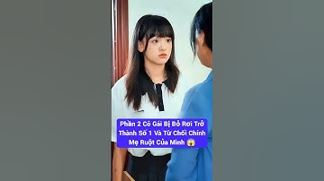 Phần 2 Cô gái bị bỏ rơi trở thành số 1 và từ chối chính mẹ ruột của mình #phimreview #review #shorts
