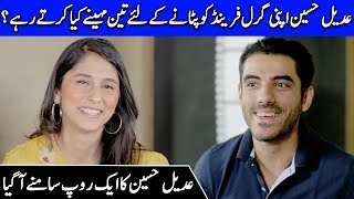 Adeel Hussain Revealed What He Did For His Girlfriend | Interview | FM | Celeb City | SB2