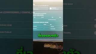 อัปเดตระบบ Smart Farm แสดงข้อมูลบน Dashboard ได้จริง