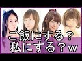 寿美菜子とファンが蕎麦、パスタ、うどんにカニ味噌をかけて食すw