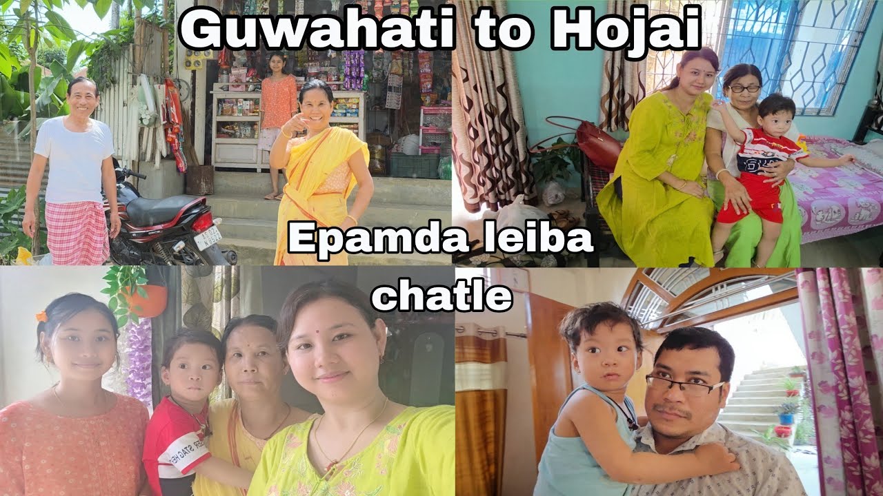 🌸Yumda kharani leiba chatle🏠 Ngaina leiramme❤️Haraubada loikhre🤗 