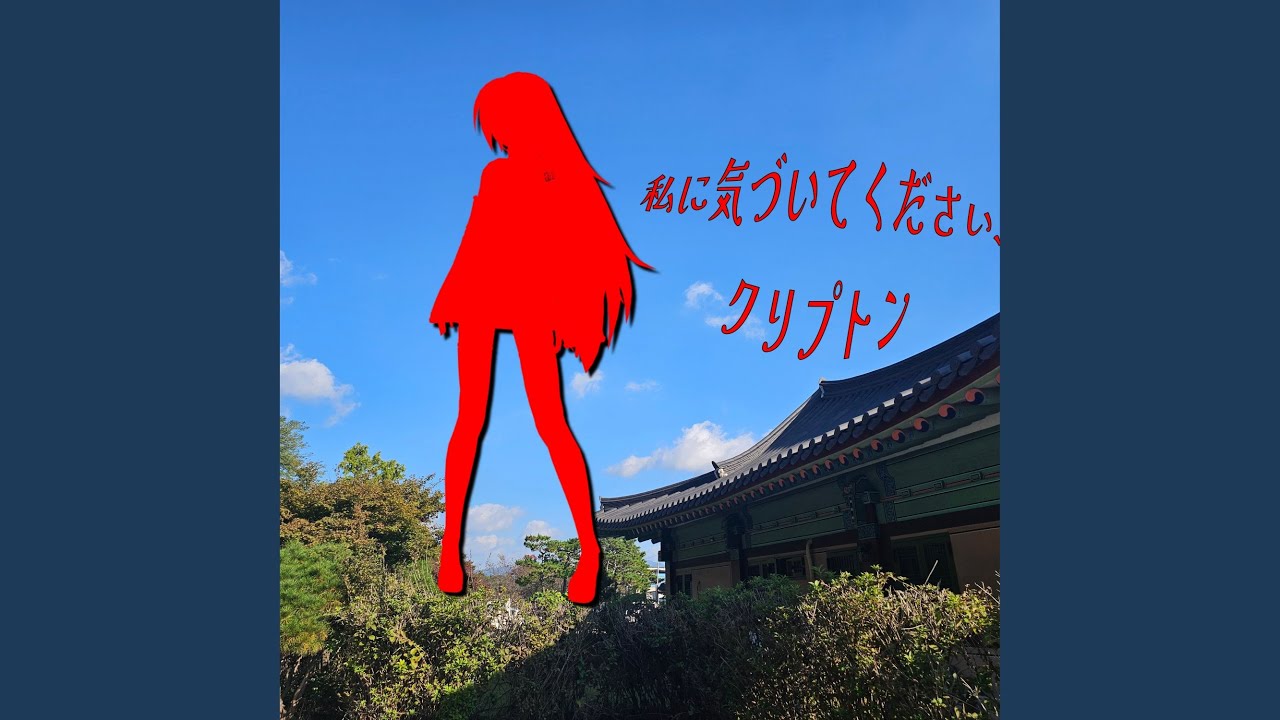 NOTICE ME (Grand Finale)