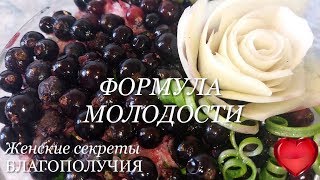 видео Смородина черная  Черный жемчуг