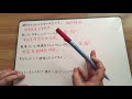 中国語検定3級レベル練習問題5問 日→中翻訳 その2