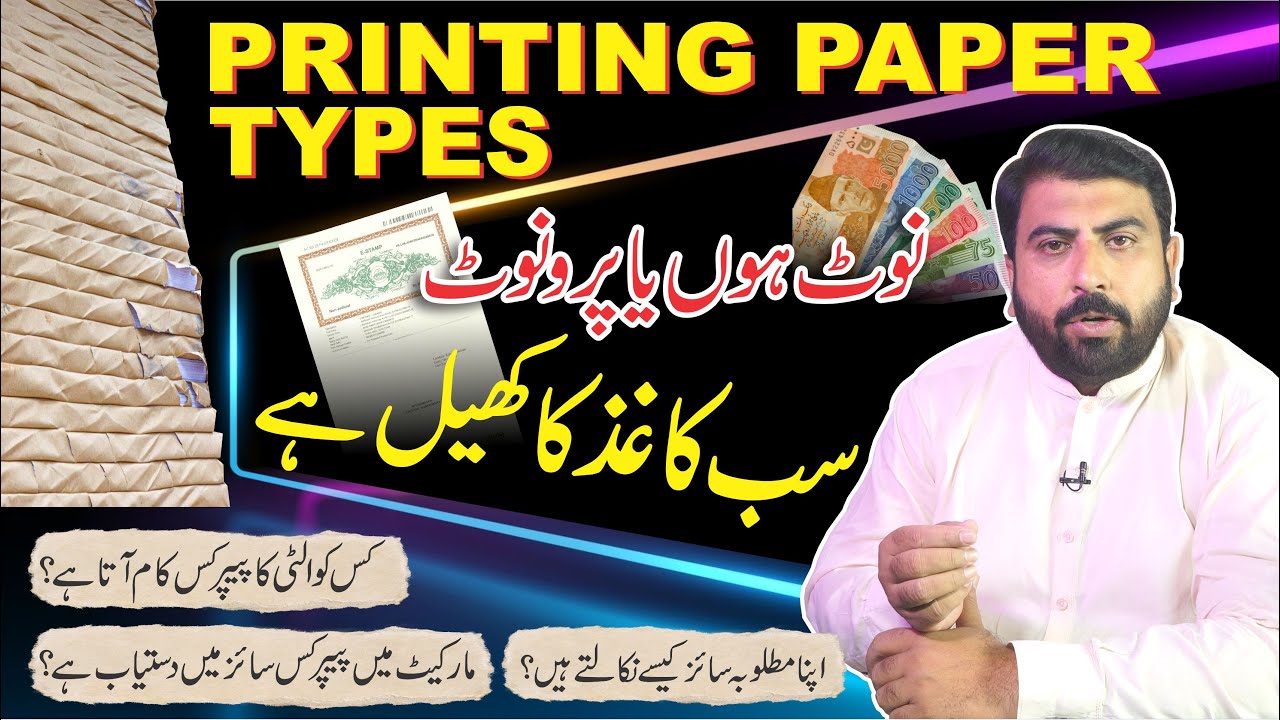 Understanding Printing Paper Types, Sizes, and Customization Print on