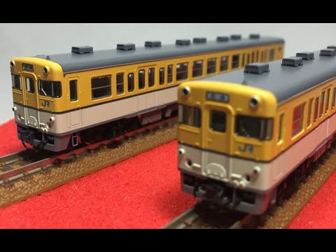 ヨ*ン様 TOMIX キハ45形 ディーゼルカー(広島色) 品番 98068 JR キハ45形ディーゼルカー(広島色)セット ｜製品情報｜製品検索