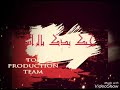 اغنية حجي فلفل ههه