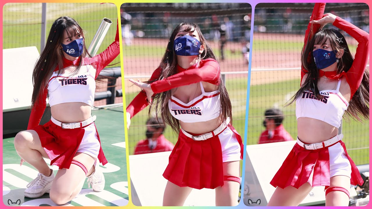 [4K] 220402 치어리더 김한나 직캠 - WADADA(와다다)/Kep1er(케플러) @프로야구(기아타이거즈)/By 쵸리(Chori)