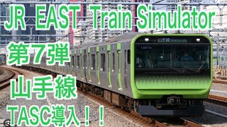 〜JR  EAST  Train Simulator〜　DLC版　第７弾　山手線