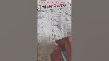 Polytechnic Entrance Exam Preparation 2025 || Imp Qus for exam #jeecup_2025 #polytechnic