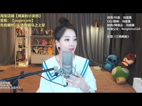 G.E.M.邓紫棋 - 《画》Họa/Painting - Phùng Đề Mạc (冯提莫 Feng Timo) [Vietsub]