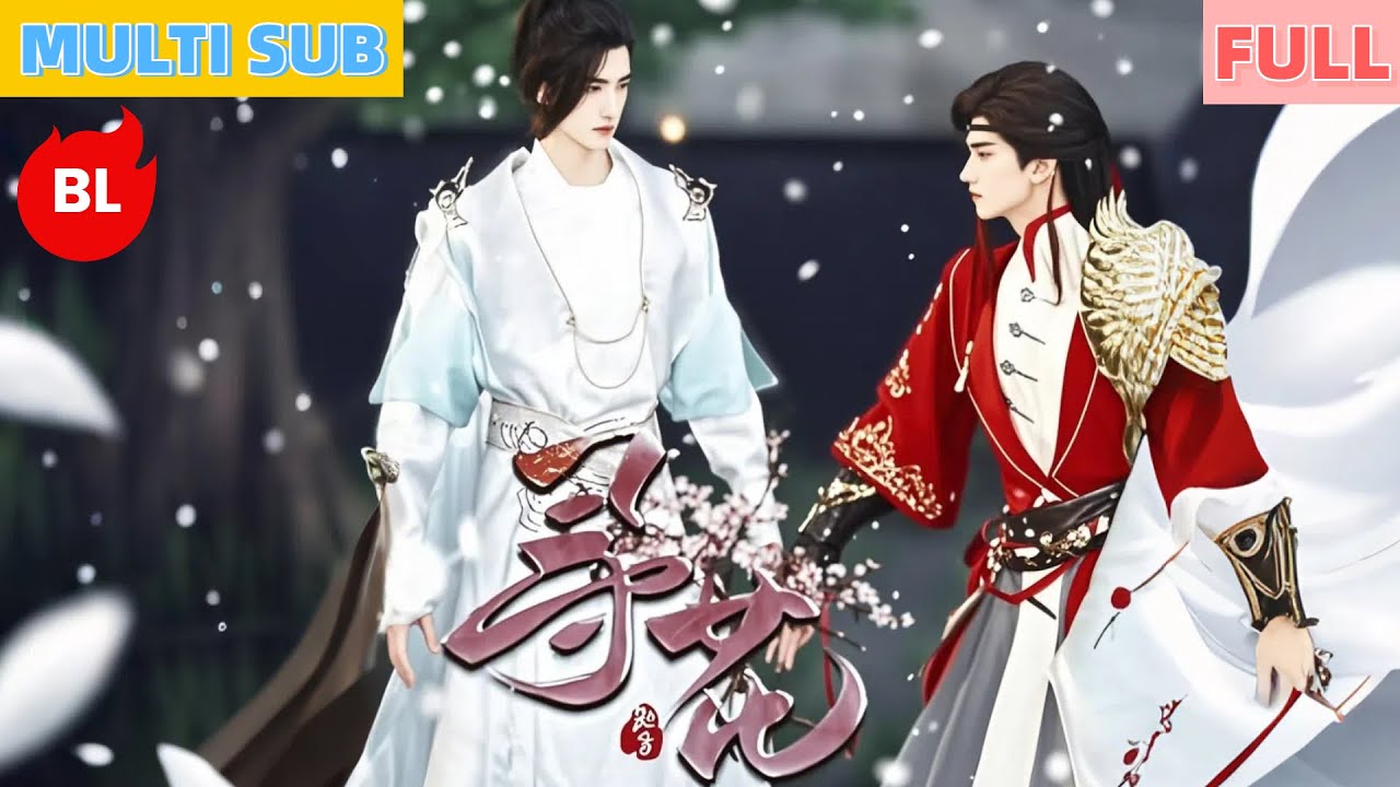 【雙男主漫畫】一口氣看完丨將軍亂親癡纏蘭花妖！《尋花》顧禁一見傾心追愛路，誤會冰釋後親女牽緣甜寵到底  #奇幻漫畫 #动画 #漫画 #動漫 #耽美 #双男主 #逆水寒 #LGBT #BL #gay