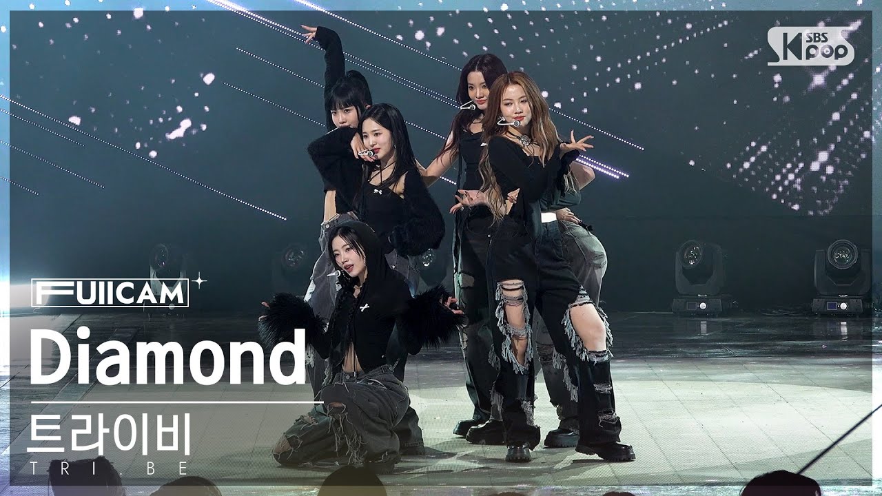 [안방1열 풀캠4K] 트라이비 'Diamond' (TRI.BE FullCam)│@SBS Inkigayo 240225