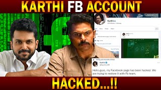 நடிகர் Karthi Facebook Account Hacked ??| karthi