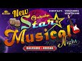 new star musical  পরিচালনায়-গিরিশা গ্রামবাসীবৃন্দ