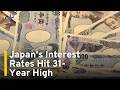 Japan Raises Interest Rates to Highest Level Since 1995 ｜TaiwanPlus News