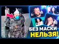 БЕЗ МАСКИ на МКС - Дезертод смотрит игровые приколы