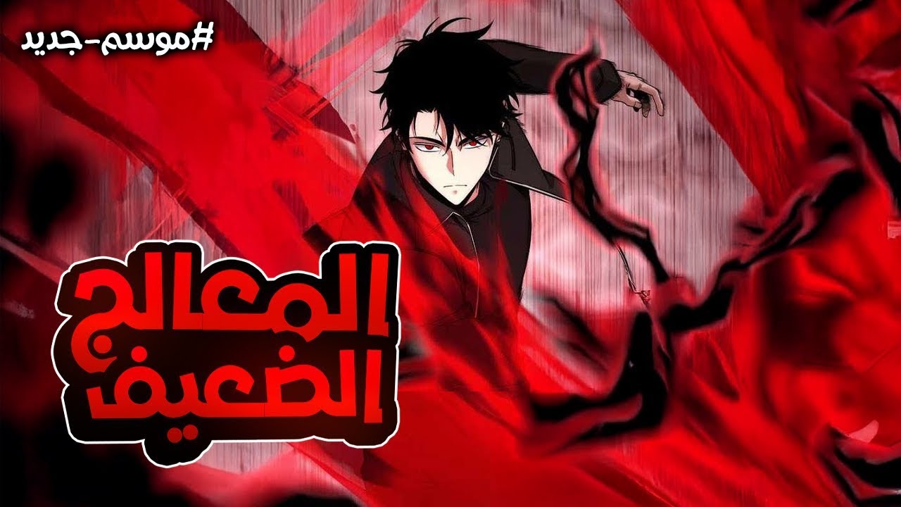 جديد | لورد السيف الاقوى في التاريخ بيتطعن في ضهره وبيموت وبيرجع بالزمن للانتقام من الخونة ⚔️🔥