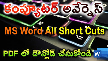 TSSPDCL: Junior Assistant JPO Computer Awareness MS word Short cuts in 1 PDF